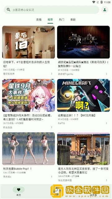 大叔和20岁丫头免费观看电视剧汉化版-大叔和20岁丫头免费观看电视剧折叠屏专属版下载v1.14