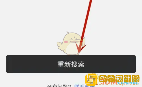 小牛电动app怎么绑定车辆