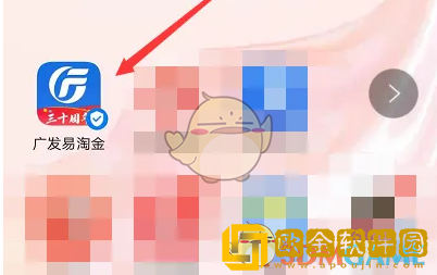 广发易淘金怎么撤单