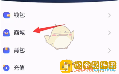 撕歌怎么买抢唱特效