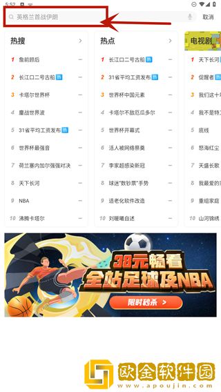臭小子姨妈腰快断了视频播放汉化版-臭小子姨妈腰快断了视频播放全面屏适配版下载v6.13