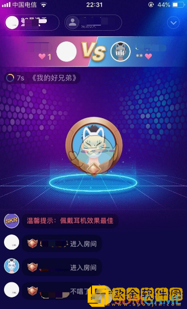 撕歌怎么提升段位