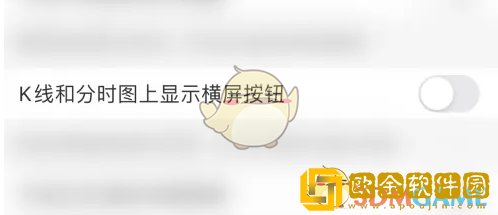 广发易淘金怎么横屏