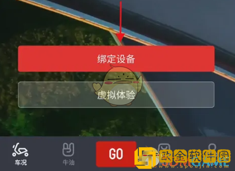 小牛电动app怎么看骑行记录