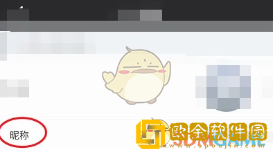 小牛电动app怎么改名字