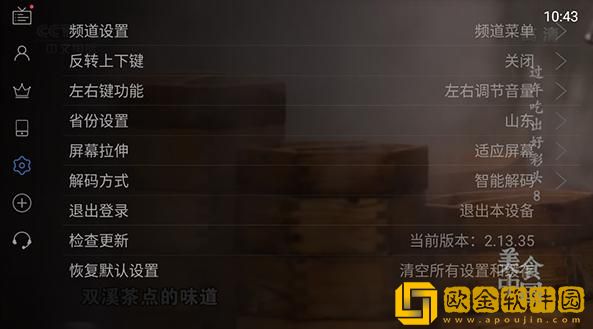 《朋友的妈妈》中字头歌词2电影怀旧版-《朋友的妈妈》中字头歌词2电影折叠屏专属版下载v8.11