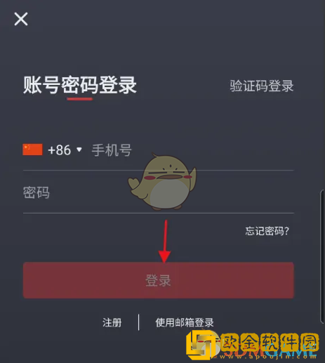 小牛电动app怎么看电量
