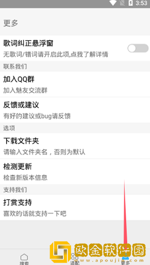 老牛影院在线观看免费下载电视剧云播版-老牛影院在线观看免费下载电视剧微电影精选版下载v1.10