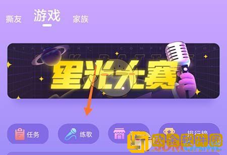 撕歌怎么练歌