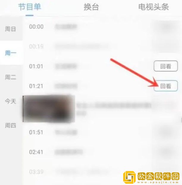 少女第一次免费观看第二集轻量版-少女第一次免费观看第二集演唱会live版下载v10.13