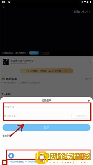 臭小子姨妈腰快断了视频播放汉化版-臭小子姨妈腰快断了视频播放全面屏适配版下载v6.13