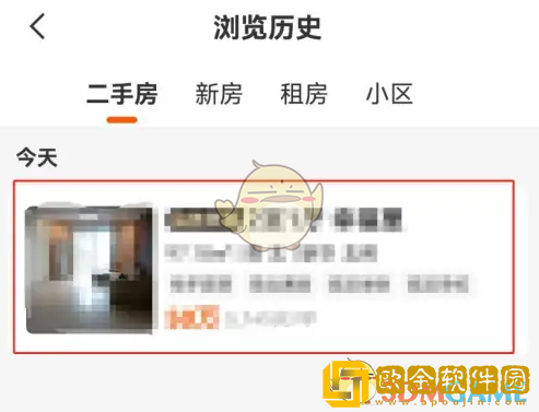 幸福里怎么删除浏览记录