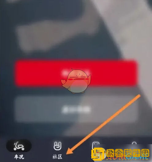 小牛电动app怎么创建圈子