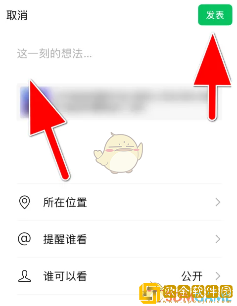 小牛电动app怎么分享给好友