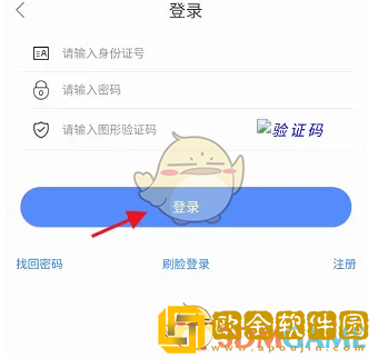 内蒙古人社怎么查社保卡状态