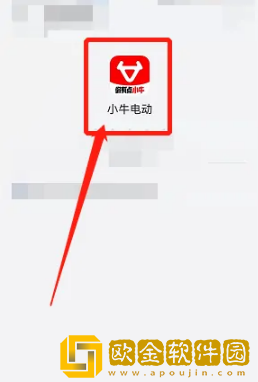 小牛电动app怎么看关闭还是开启的