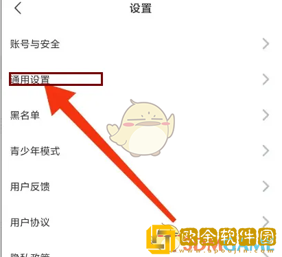 饭友怎么关闭个性化服务