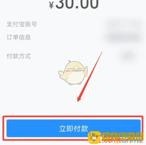 小鹏汽车app怎么充*
