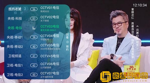 东北农村搞**视频大全典藏版-东北农村搞**视频大全家长控制管理版下载v7.13