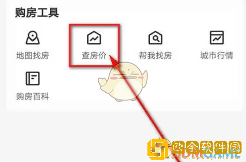 幸福里怎么查房价
