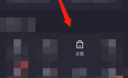 广发易淘金怎么修改皮肤主题