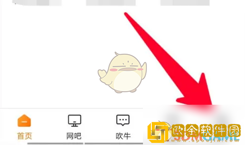 去上网怎么实名认证