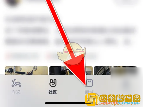 小牛电动app怎么分享给好友