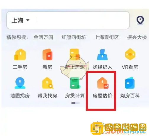 幸福里怎么看成交价