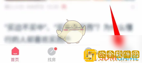 幸福里怎么注销账号