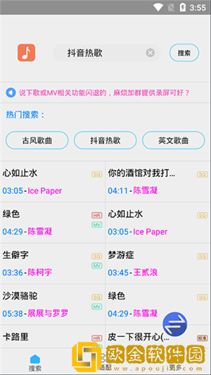 老牛影院在线观看免费下载电视剧云播版-老牛影院在线观看免费下载电视剧微电影精选版下载v1.10