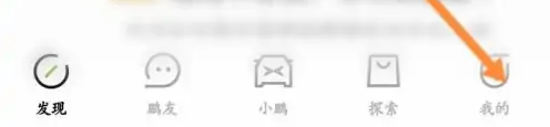 小鹏汽车app怎么买保险