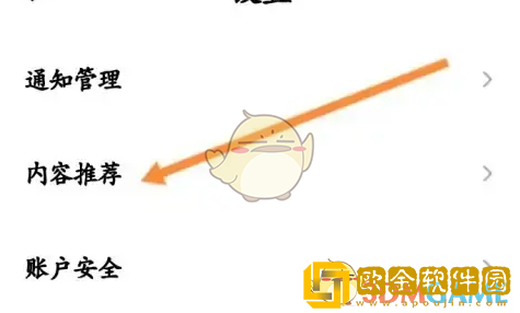 小鹏汽车app怎么关闭内容推荐