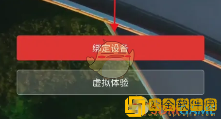 小牛电动app怎么看电量