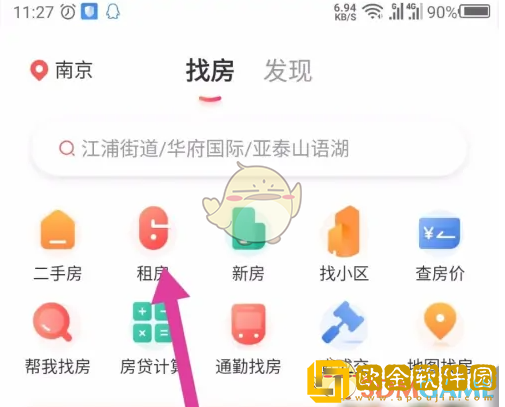 幸福里怎么租房