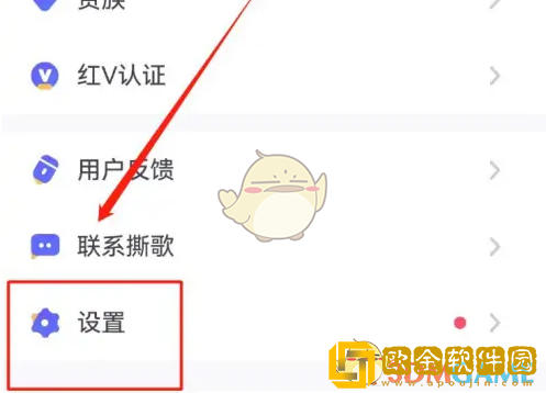 撕歌怎么隐身访问
