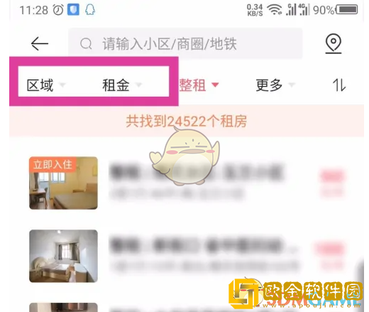 幸福里怎么租房