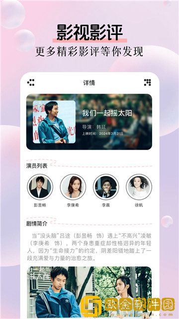 《艳女伦交》未删减版精简版-《艳女伦交》未删减版老用户回馈版下载v10.20
