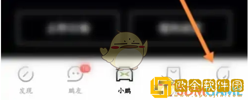 小鹏汽车app怎么关闭内容推荐