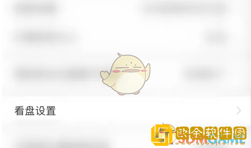 广发易淘金怎么横屏