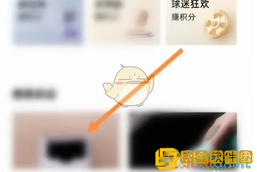 小鹏汽车app积分怎么用