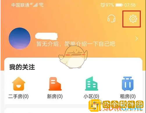 幸福里怎么看收藏记录