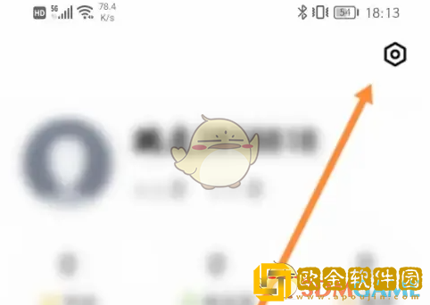 小鹏汽车app怎么清理缓存