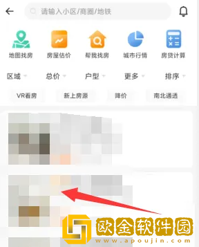 幸福里怎么联系卖家