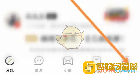 小鹏汽车app怎么设置自动下电提醒