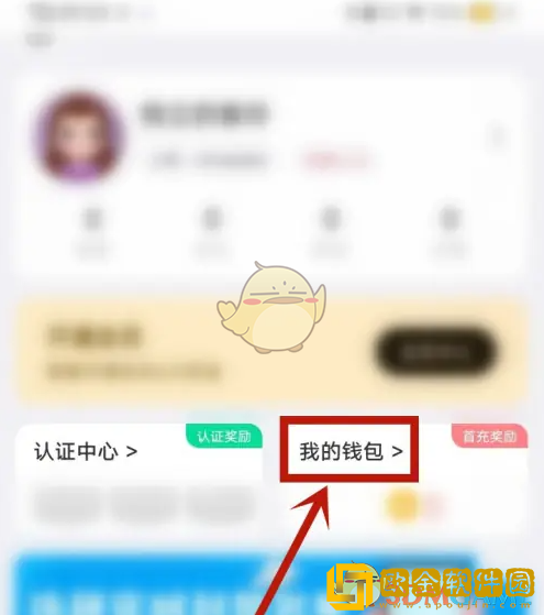 饭友怎么提现