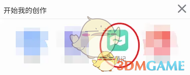 小牛电动app怎么看骑行日记