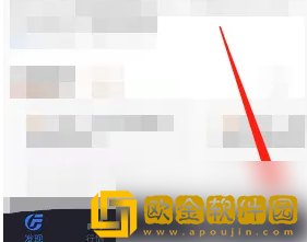 广发易淘金怎么修改皮肤主题