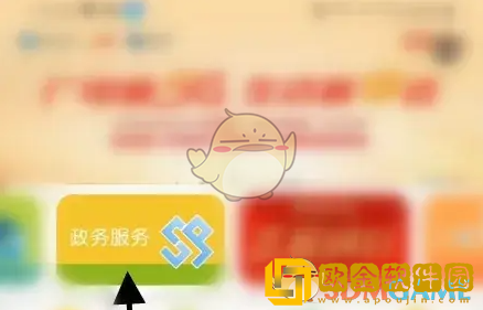 智慧昆山怎么登记社保