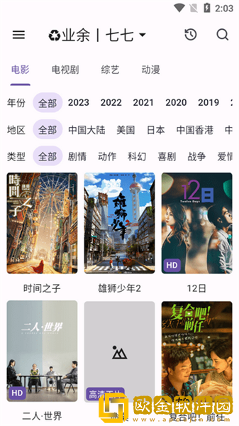 丰满的儿女国语版电视剧剧情介绍定制版-丰满的儿女国语版电视剧剧情介绍春节贺岁特供版下载v9.11