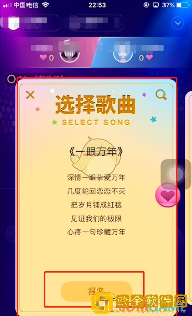 撕歌怎么提升段位